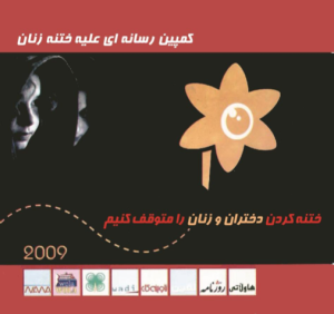 FGM brochure Persian