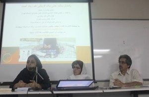 Tehran conf2